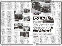 [Weekly Playboy] 2024 No.34-35 (豊島心桜 筧美和子 黒木ひかり 井口裕香 宮崎あみさ 山下エミリー 辻りりさ 柴藤るい 他)