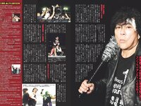 [Weekly Playboy] 2024 No.34-35 (豊島心桜 筧美和子 黒木ひかり 井口裕香 宮崎あみさ 山下エミリー 辻りりさ 柴藤るい 他)