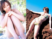 [Photobook] 井上和香 写真集 WAKASHIBORI