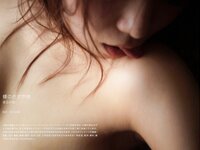 [Photobook] 香坂紗梨 ヘアヌード写真集 蝶のささやき
