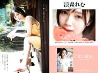 [Photobook] PRESTIGE PUBLISHING HISTORY COLLECTION Vol.02