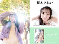 [Photobook] PRESTIGE PUBLISHING HISTORY COLLECTION Vol.02
