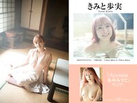 [Photobook] PRESTIGE PUBLISHING HISTORY COLLECTION Vol.02