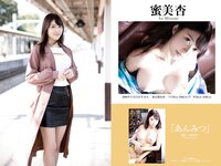 [Photobook] PRESTIGE PUBLISHING HISTORY COLLECTION Vol.02