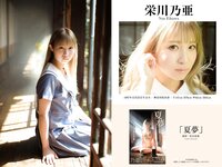 [Photobook] PRESTIGE PUBLISHING HISTORY COLLECTION Vol.02