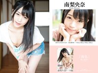 [Photobook] PRESTIGE PUBLISHING HISTORY COLLECTION Vol.02