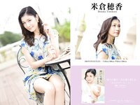 [Photobook] PRESTIGE PUBLISHING HISTORY COLLECTION Vol.02