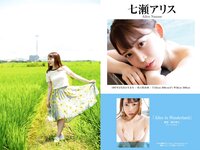 [Photobook] PRESTIGE PUBLISHING HISTORY COLLECTION Vol.02
