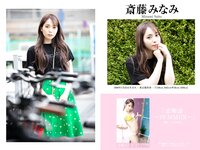 [Photobook] PRESTIGE PUBLISHING HISTORY COLLECTION Vol.02