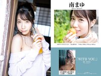 [Photobook] PRESTIGE PUBLISHING HISTORY COLLECTION Vol.02