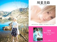 [Photobook] PRESTIGE PUBLISHING HISTORY COLLECTION Vol.02