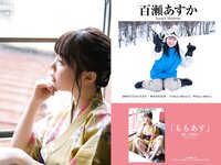 [Photobook] PRESTIGE PUBLISHING HISTORY COLLECTION Vol.02
