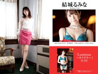 [Photobook] PRESTIGE PUBLISHING HISTORY COLLECTION Vol.02