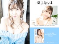 [Photobook] PRESTIGE PUBLISHING HISTORY COLLECTION Vol.02
