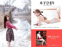 [Photobook] PRESTIGE PUBLISHING HISTORY COLLECTION Vol.02
