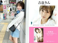 [Photobook] PRESTIGE PUBLISHING HISTORY COLLECTION Vol.02