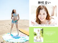 [Photobook] PRESTIGE PUBLISHING HISTORY COLLECTION Vol.02