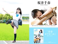 [Photobook] PRESTIGE PUBLISHING HISTORY COLLECTION Vol.02
