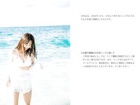 [Photobook] NANAMI 写真集 blow