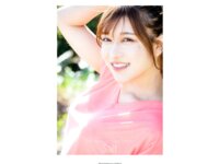 [Photobook] Nude Photo Collection 佐藤しお 写真集 Salt