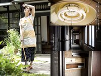 [Photobook] 鈴木真夕 グラビア写真集 めぞん夕刻〜エッチな管理人〜
