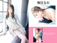 [Photobook] プレステージ出版・撮り下ろし写真集50万DL突破記念SP感謝御礼・大ボリューム500P Vol.002