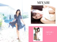 [Photobook] プレステージ出版・撮り下ろし写真集50万DL突破記念SP感謝御礼・大ボリューム500P Vol.002