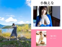[Photobook] プレステージ出版・撮り下ろし写真集50万DL突破記念SP感謝御礼・大ボリューム500P Vol.002