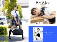 [Photobook] プレステージ出版・撮り下ろし写真集50万DL突破記念SP感謝御礼・大ボリューム500P Vol.002