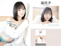 [Photobook] プレステージ出版・撮り下ろし写真集50万DL突破記念SP感謝御礼・大ボリューム500P Vol.002