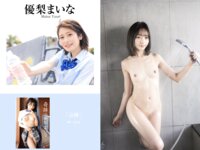 [Photobook] プレステージ出版・撮り下ろし写真集50万DL突破記念SP感謝御礼・大ボリューム500P Vol.002