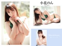 [Photobook] プレステージ出版・撮り下ろし写真集50万DL突破記念SP感謝御礼・大ボリューム500P Vol.002