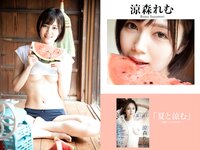 [Photobook] プレステージ出版・撮り下ろし写真集50万DL突破記念SP感謝御礼・大ボリューム500P Vol.003