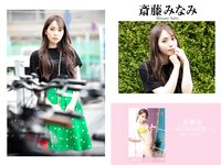 [Photobook] プレステージ出版・撮り下ろし写真集50万DL突破記念SP感謝御礼・大ボリューム500P Vol.003