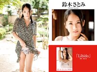 [Photobook] プレステージ出版・撮り下ろし写真集50万DL突破記念SP感謝御礼・大ボリューム500P Vol.003