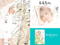 [Photobook] プレステージ出版・撮り下ろし写真集50万DL突破記念SP感謝御礼・大ボリューム500P Vol.003