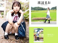 [Photobook] プレステージ出版・撮り下ろし写真集50万DL突破記念SP感謝御礼・大ボリューム500P Vol.003