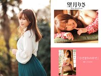 [Photobook] プレステージ出版・撮り下ろし写真集50万DL突破記念SP感謝御礼・大ボリューム500P Vol.003