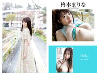 [Photobook] プレステージ出版・撮り下ろし写真集50万DL突破記念SP感謝御礼・大ボリューム500P Vol.003