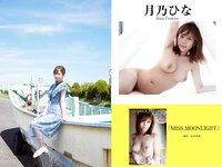 [Photobook] プレステージ出版・撮り下ろし写真集50万DL突破記念SP感謝御礼・大ボリューム500P Vol.003