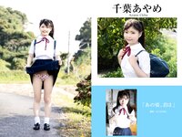 [Photobook] プレステージ出版・撮り下ろし写真集50万DL突破記念SP感謝御礼・大ボリューム500P Vol.003