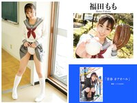 [Photobook] プレステージ出版・撮り下ろし写真集50万DL突破記念SP感謝御礼・大ボリューム500P Vol.003