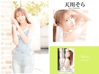 [Photobook] プレステージ出版・撮り下ろし写真集50万DL突破記念SP感謝御礼・大ボリューム500P Vol.003