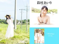 [Photobook] プレステージ出版・撮り下ろし写真集50万DL突破記念SP感謝御礼・大ボリューム500P Vol.003