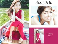 [Photobook] プレステージ出版・撮り下ろし写真集50万DL突破記念SP感謝御礼・大ボリューム500P Vol.003