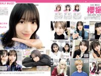 [FRIDAY] 2024.11.01-08 榎原依那 小嶋陽菜 福井梨痢華 山田寿々 小池里奈 新谷あやか 風吹ケイ 石田佳蓮