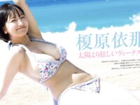 [FRIDAY] 2024.11.01-08 榎原依那 小嶋陽菜 福井梨痢華 山田寿々 小池里奈 新谷あやか 風吹ケイ 石田佳蓮