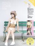 [FRIDAY] 2024.11.01-08 榎原依那 小嶋陽菜 福井梨痢華 山田寿々 小池里奈 新谷あやか 風吹ケイ 石田佳蓮