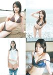 [Weekly Playboy] 2024 No.38 Digital+DVD