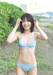[Weekly Playboy] 2024 No.38 Digital+DVD